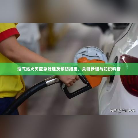 喜出望外 第2页