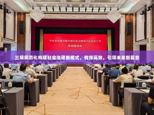 家居用品 第114页