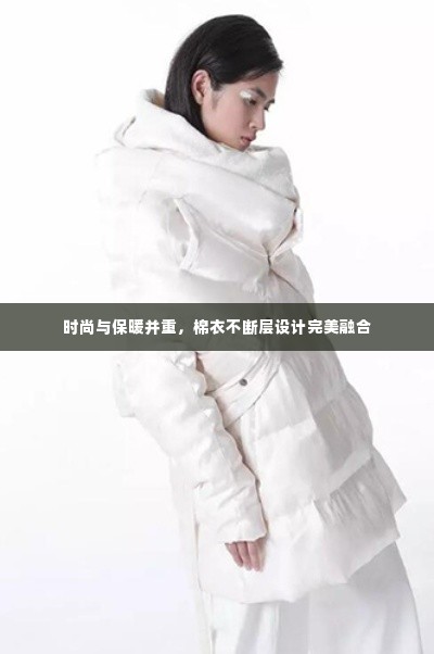 走马章台 第2页