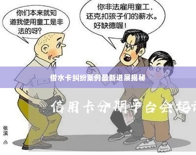张皇无措 第2页