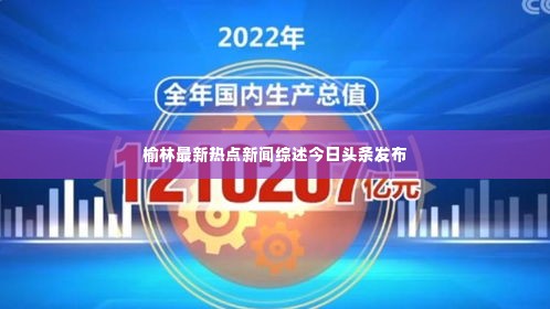 蚕丛鸟道 第3页