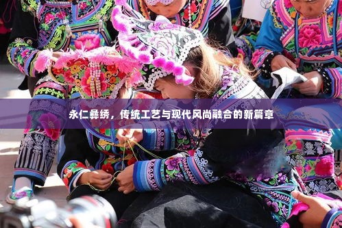 荡然无存 第2页