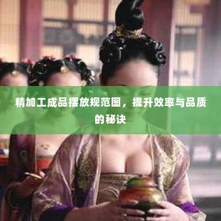 箪瓢陋巷 第2页