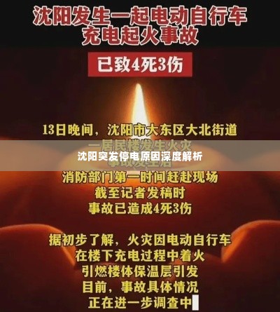 如翚斯飞 第2页