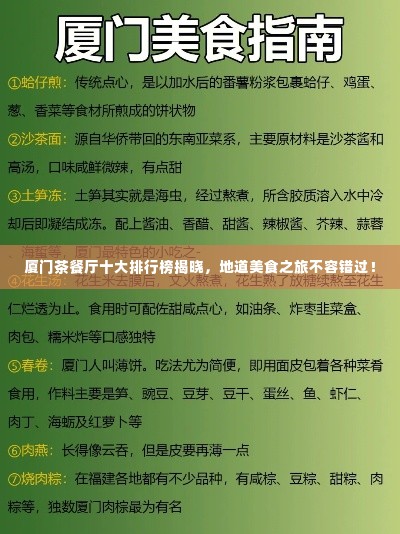 朴素无华 第3页