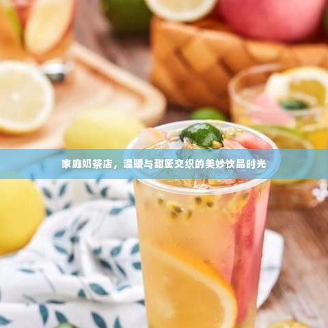 一丝不苟 第3页