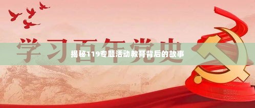 高谈阔论 第2页