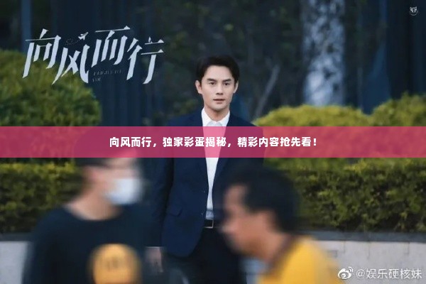 一心一意 第2页