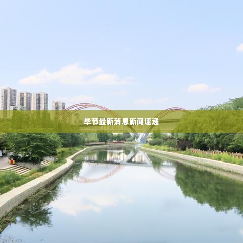 远山芙蓉 第3页