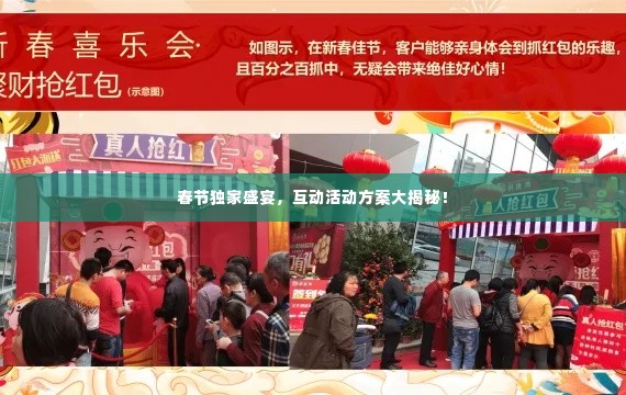 龙飞凤舞 第3页