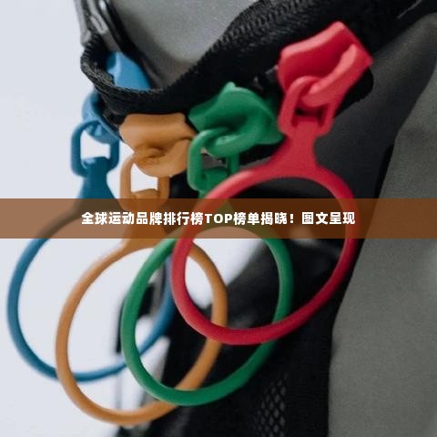 观往知来 第2页