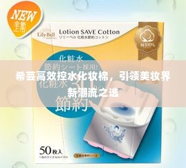 风华绝代 第2页