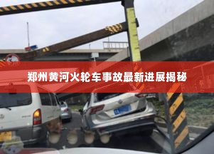 靡颜腻理 第2页