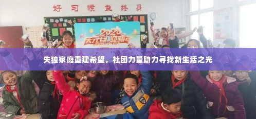 萍水相逢 第2页