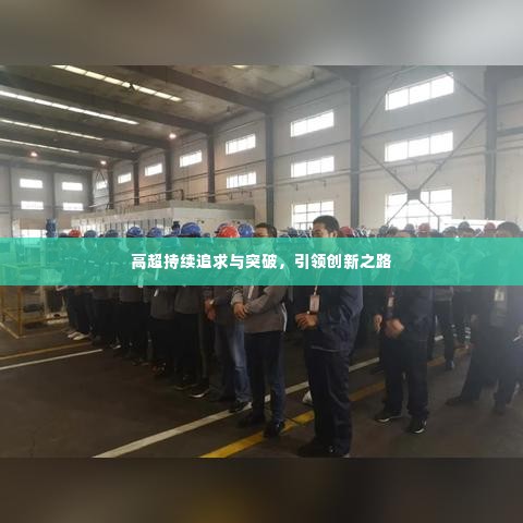 洁身自好 第3页