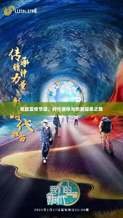 风流人物 第2页