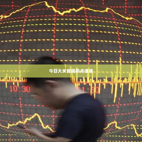 张袂成阴 第2页