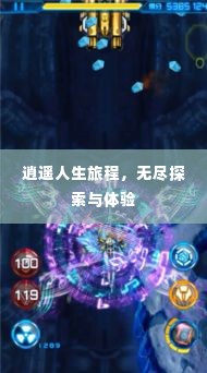 衣不兼采 第3页