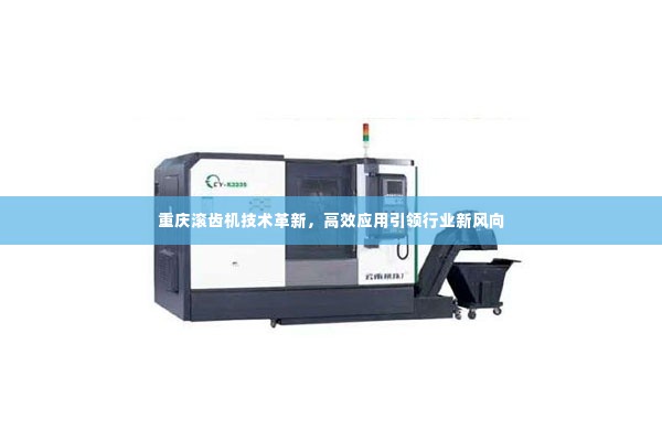 钝学累功 第2页