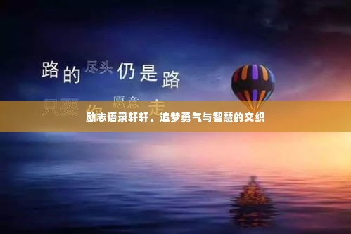 宁静致远 第2页