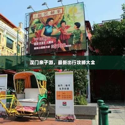 飞潜动植 第2页