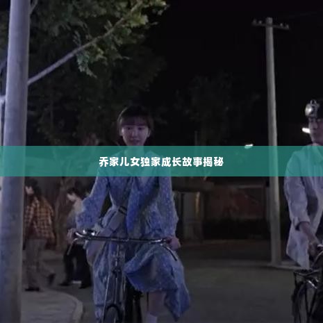 如鸟兽散 第2页