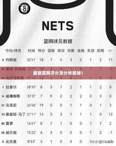 棒打出头鸟 第2页