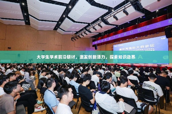 百鸟朝凤 第3页