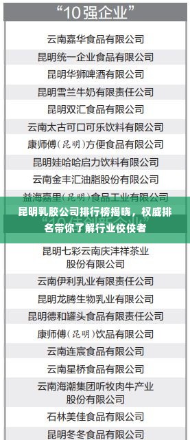 物稀为贵 第2页