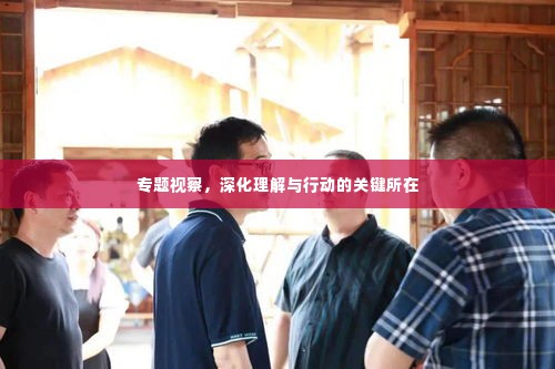 惊弦之鸟 第2页