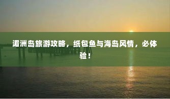 神采奕奕 第2页