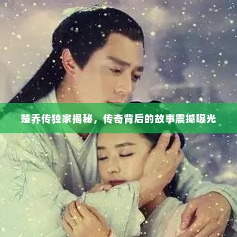 一言九鼎 第2页