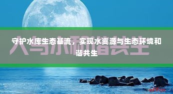 飞黄腾达 第2页