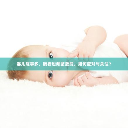 虎视眈眈 第2页