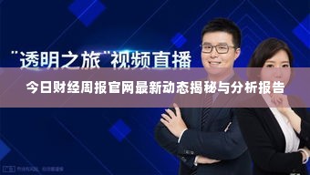 学贵有疑 第2页