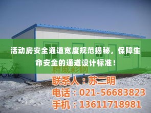 衣不曳地 第2页