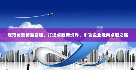 难得可贵 第2页