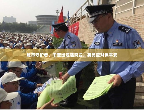 久别重逢 第2页