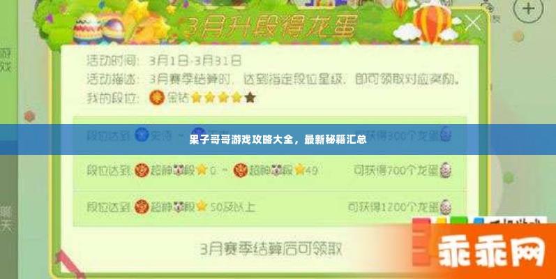 差强人意 第2页