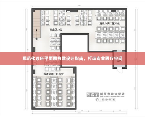 计日程功 第2页
