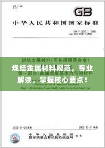 迷离马虎 第2页