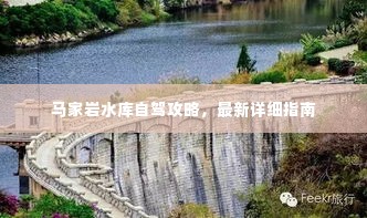 屦贱踊贵 第2页