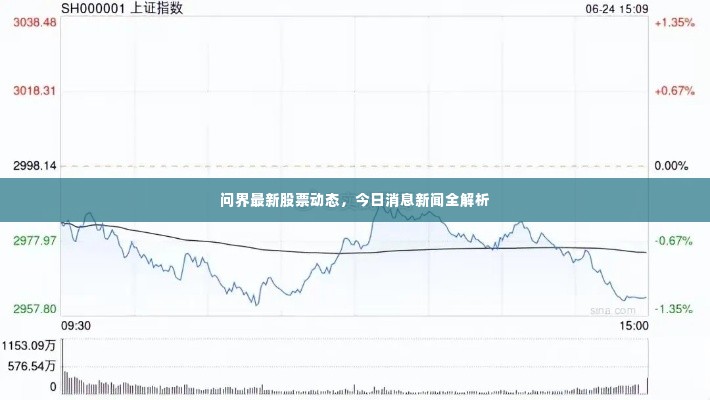 物以稀为贵 第2页