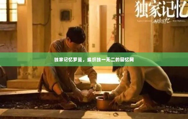 鸟为食亡 第2页