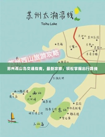 死得其所 第2页