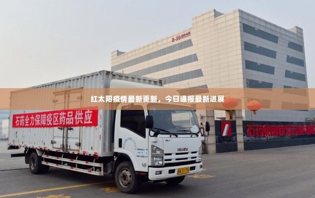 侃侃而谈 第2页