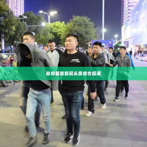 好整以暇 第2页