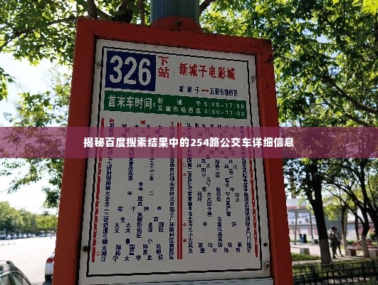 间不容发 第2页