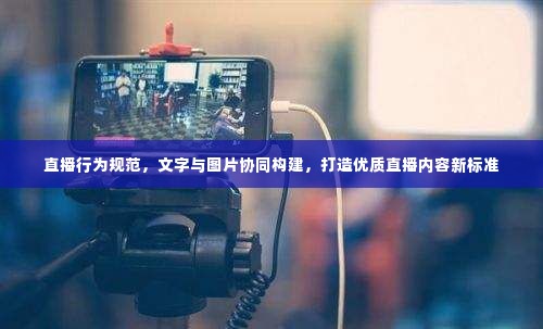 心急如焚 第2页