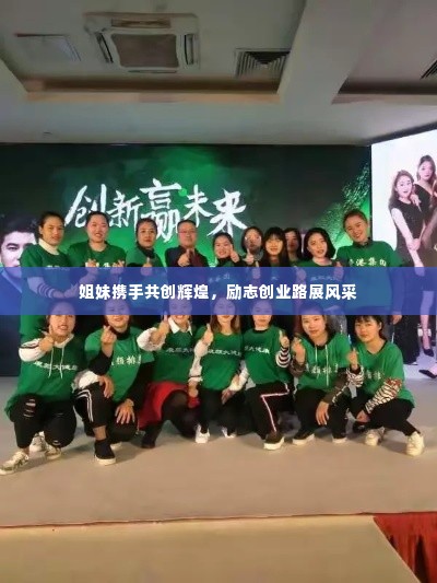 郑重其事 第2页